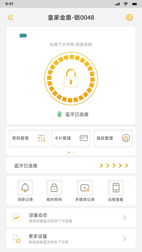 皇家金盾图4