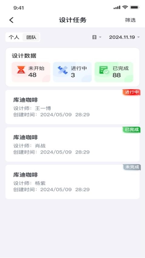 知城家园最新版图3