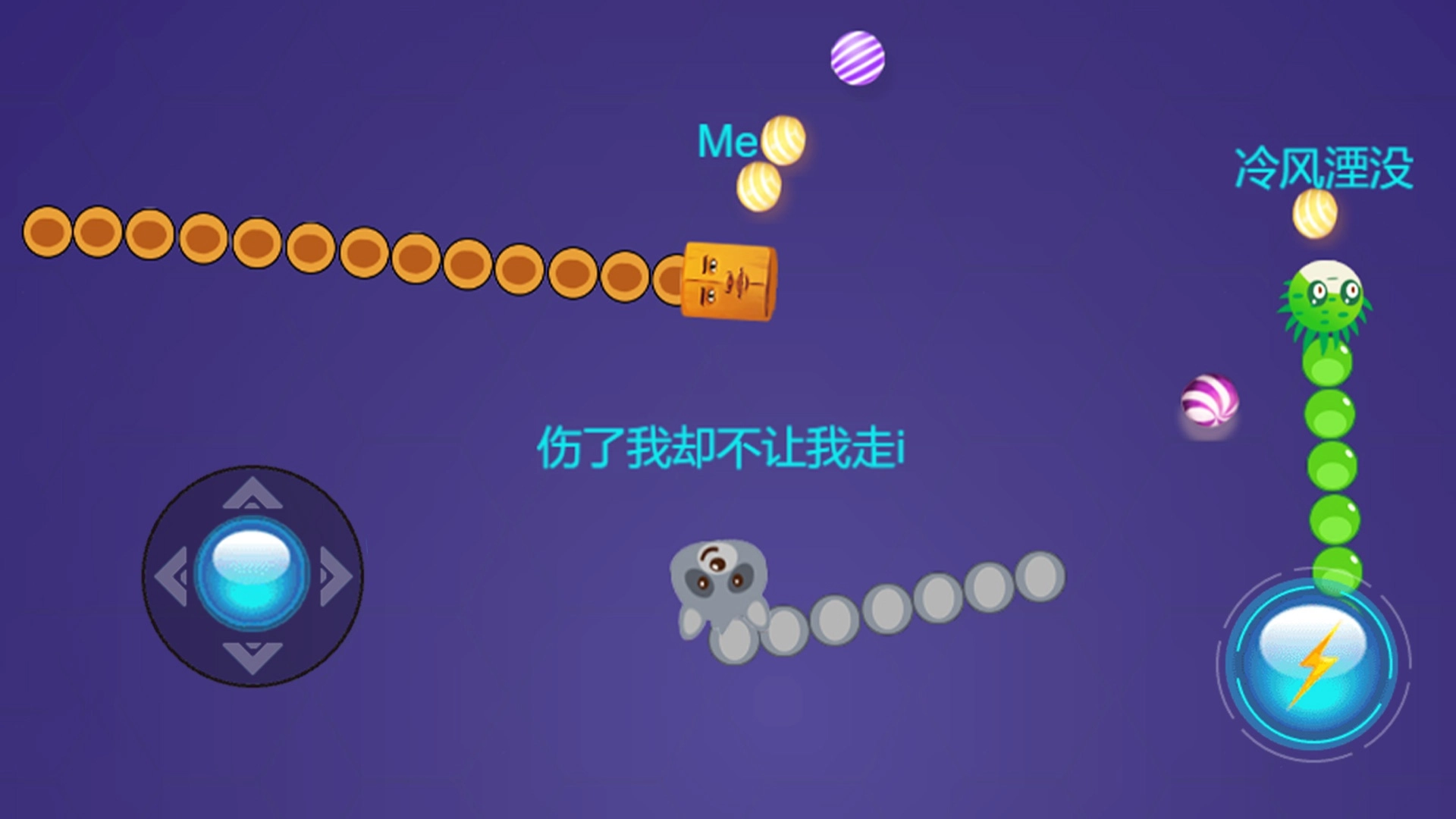 贪吃蛇底盘大战图3