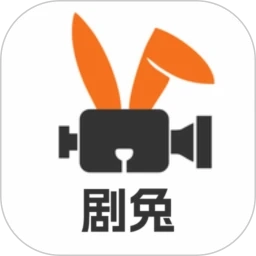 剧兔影视2025正版