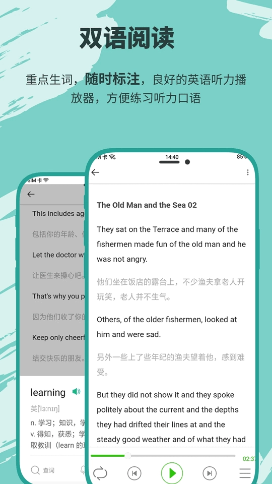 有声英语小说免费版图3