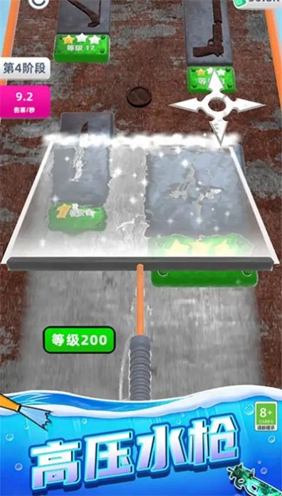 淘把武器来射击图2