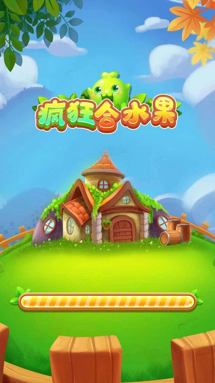 疯狂合水果红包版图1