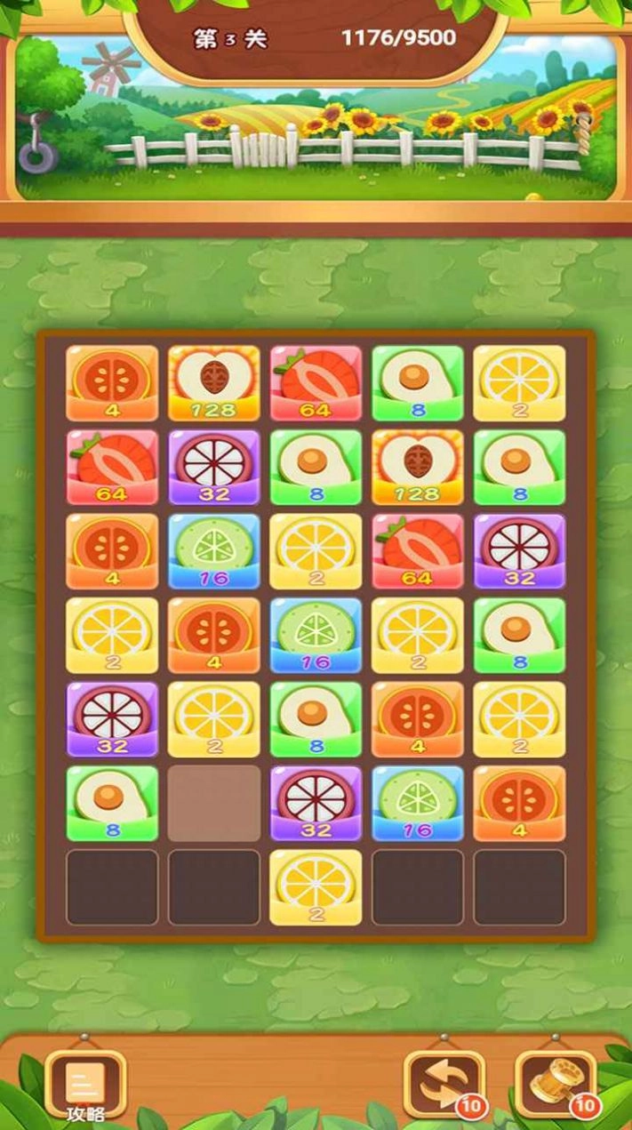 疯狂合水果红包版图2