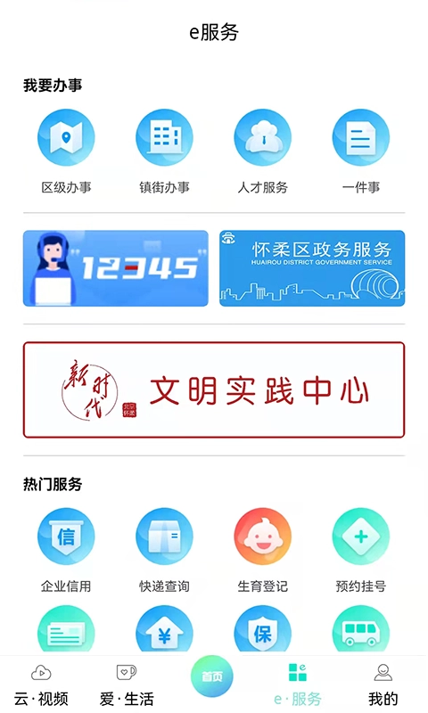 北京怀柔图4