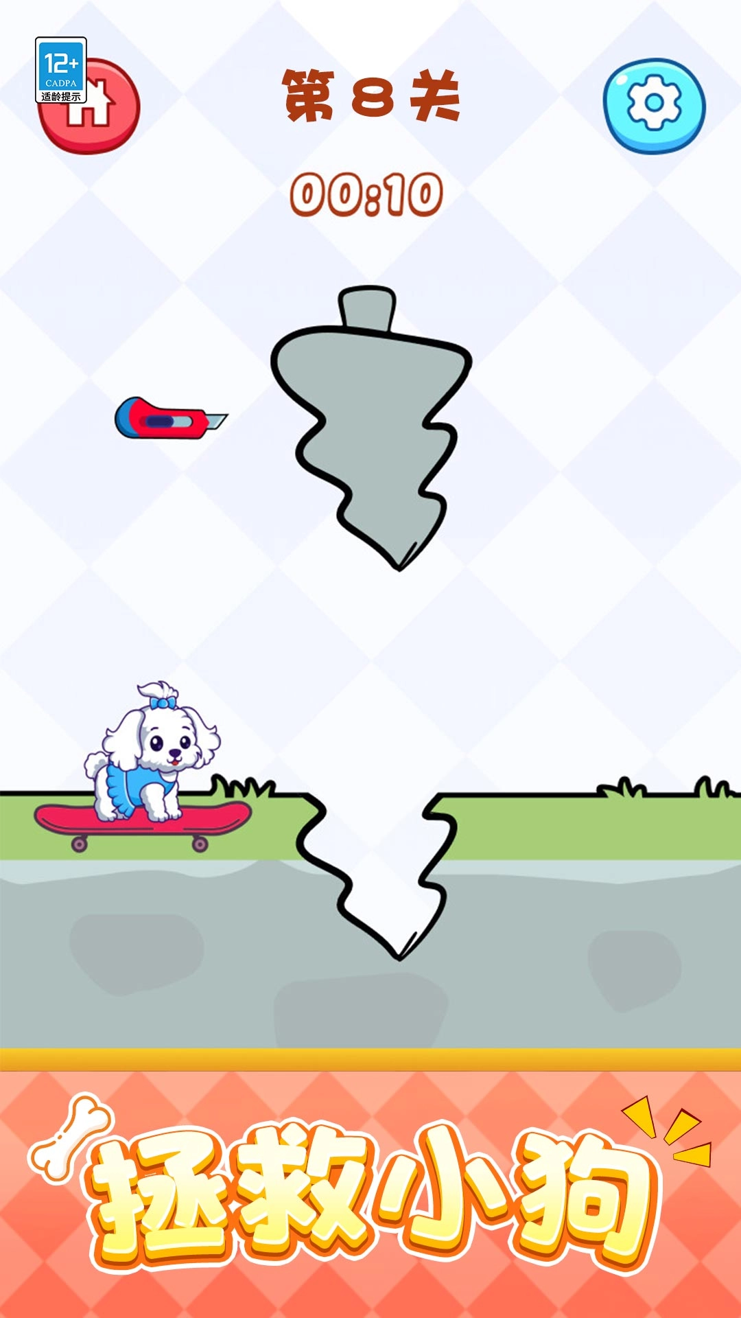 点点解压馆-图2