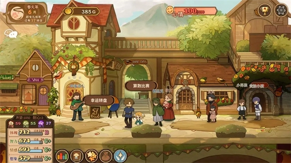 火山的女儿再度重逢公测版图3