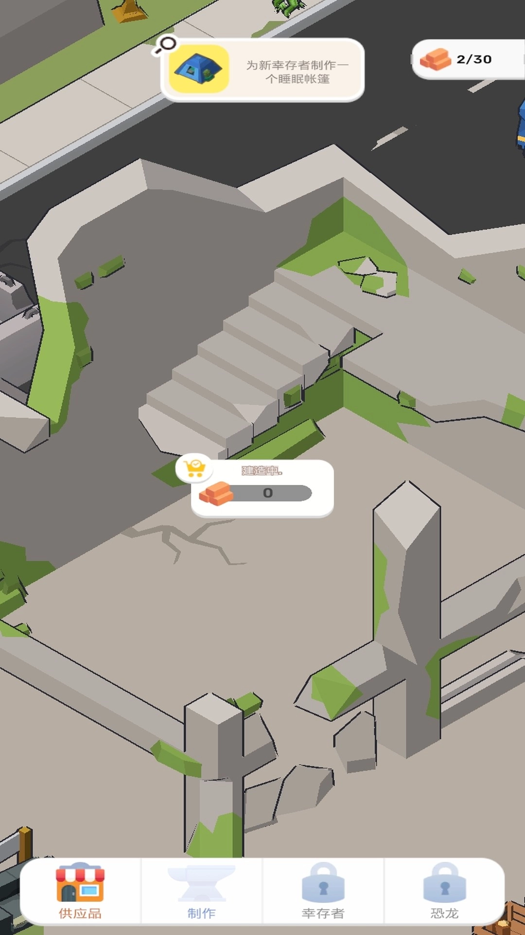 黑联盟刺客恐龙图1