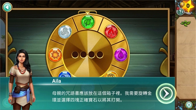 冒险逃亡之谜图1