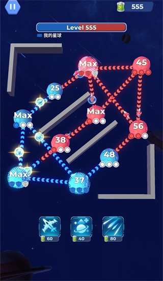 星球占领和电池图2