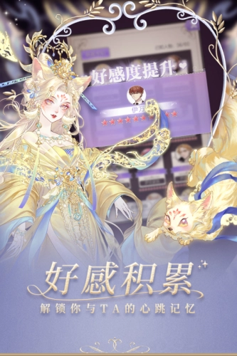 螺旋圆舞曲B站版(2)