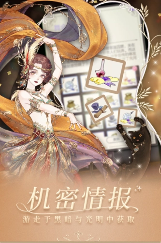 螺旋圆舞曲B站版(3)