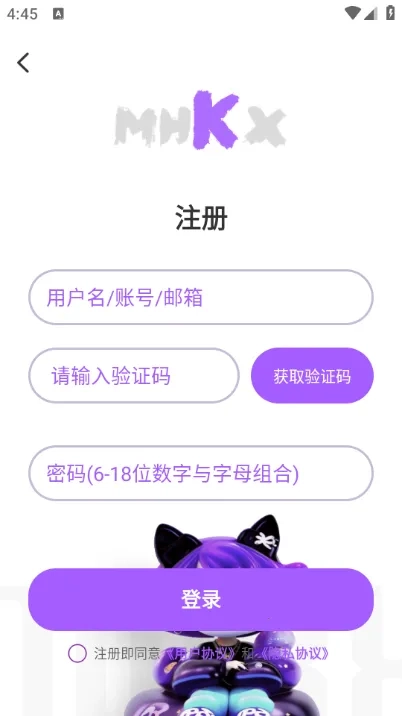 扭物2025最新版图1