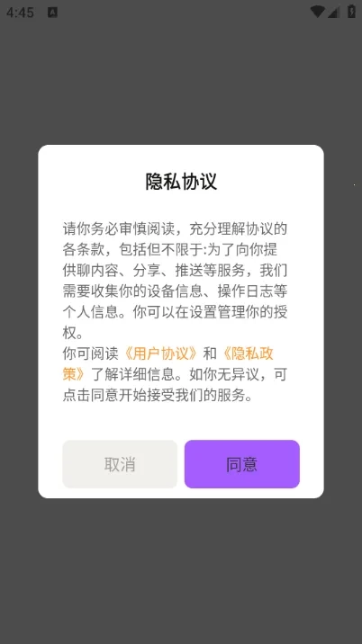 扭物2025最新版图2