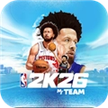 NBA2K26梦幻球队