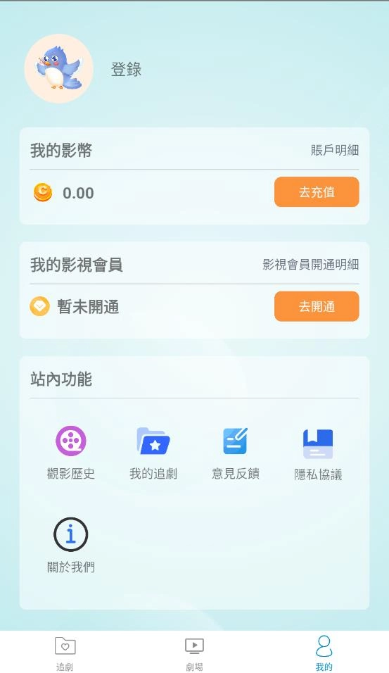 喜鹊TV图4