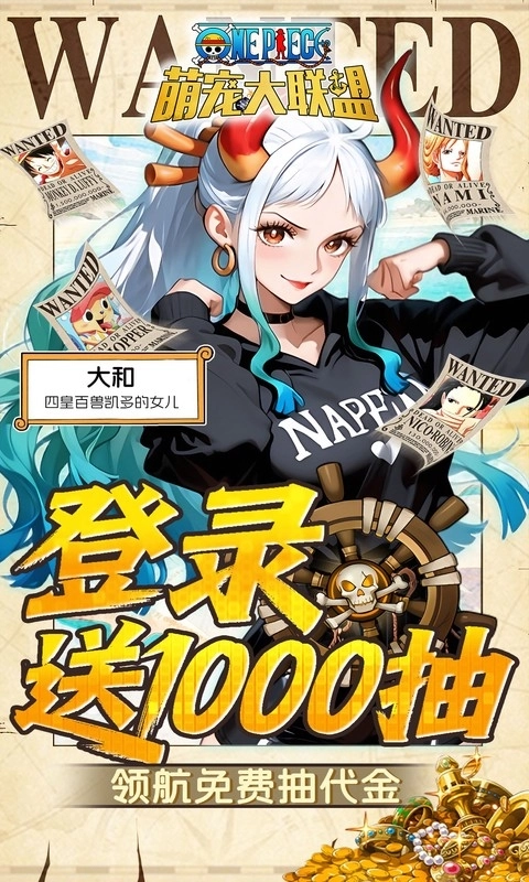 萌宠大联盟最新折扣版图5