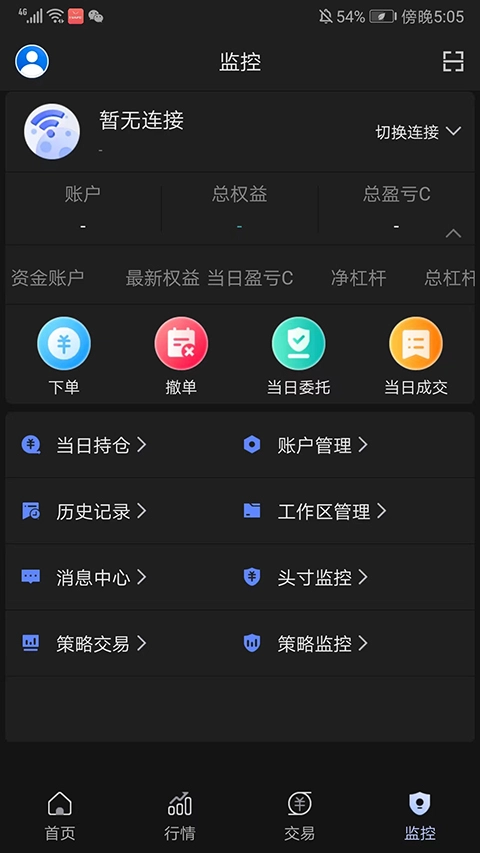 智大领峰截图3