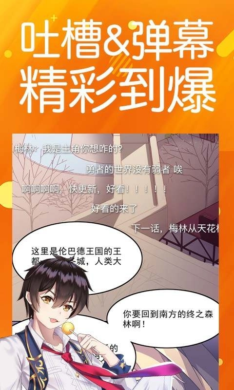菠萝包漫画 (1)