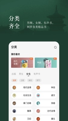 达达兔小说图3