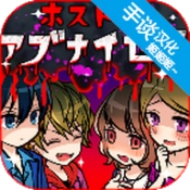 牛郎店的危险世界汉化版