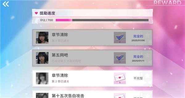 阿西美女室友竟然图3