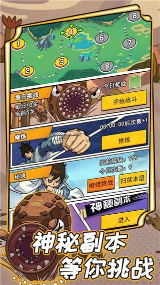 不一样的柒捌玖免广告图4