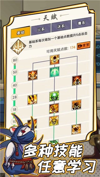 不一样的柒捌玖免广告图3