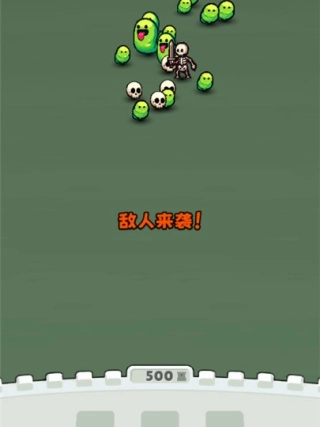 永不言弃的大师(2)