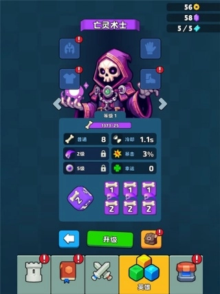 永不言弃的大师(1)