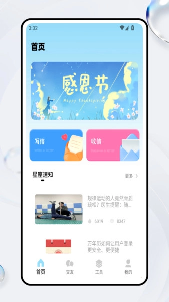 诉郁图4