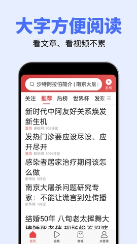 大字体设置图3