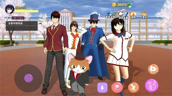 重返校园模拟器图3