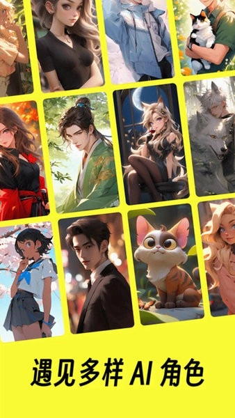 猫箱(原字节跳动话炉)图1