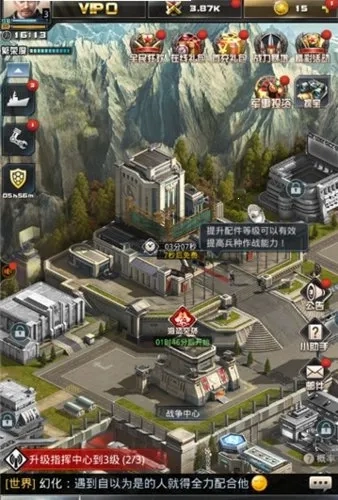 警戒2(军事策略游戏) 手机版图5