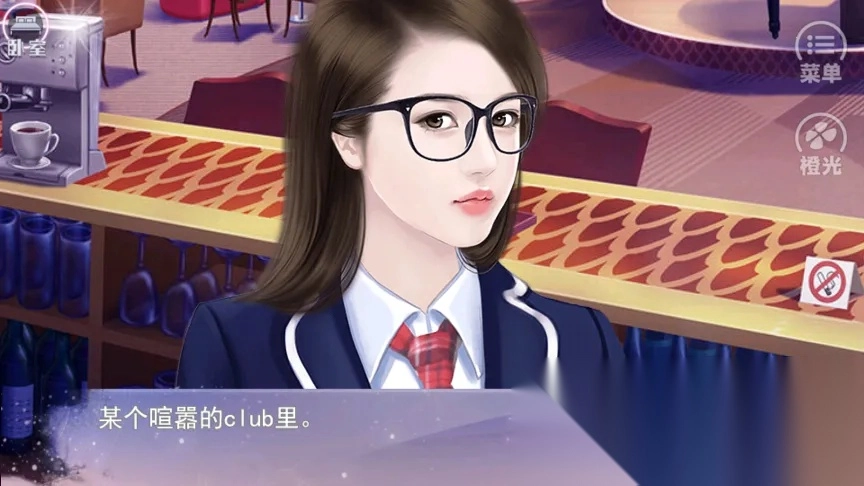 误入豪门橙光2026手机版图4