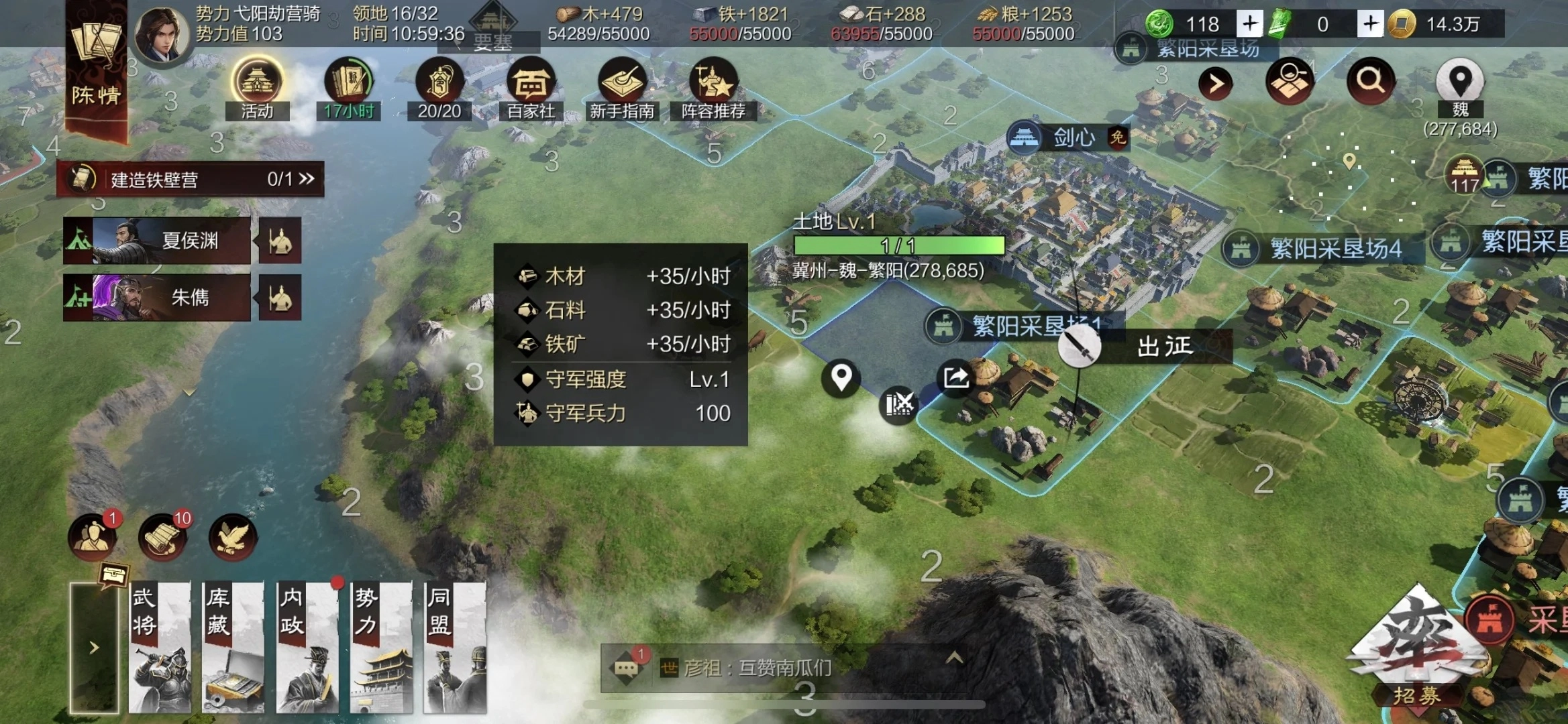 率土之滨官服  最新版图4