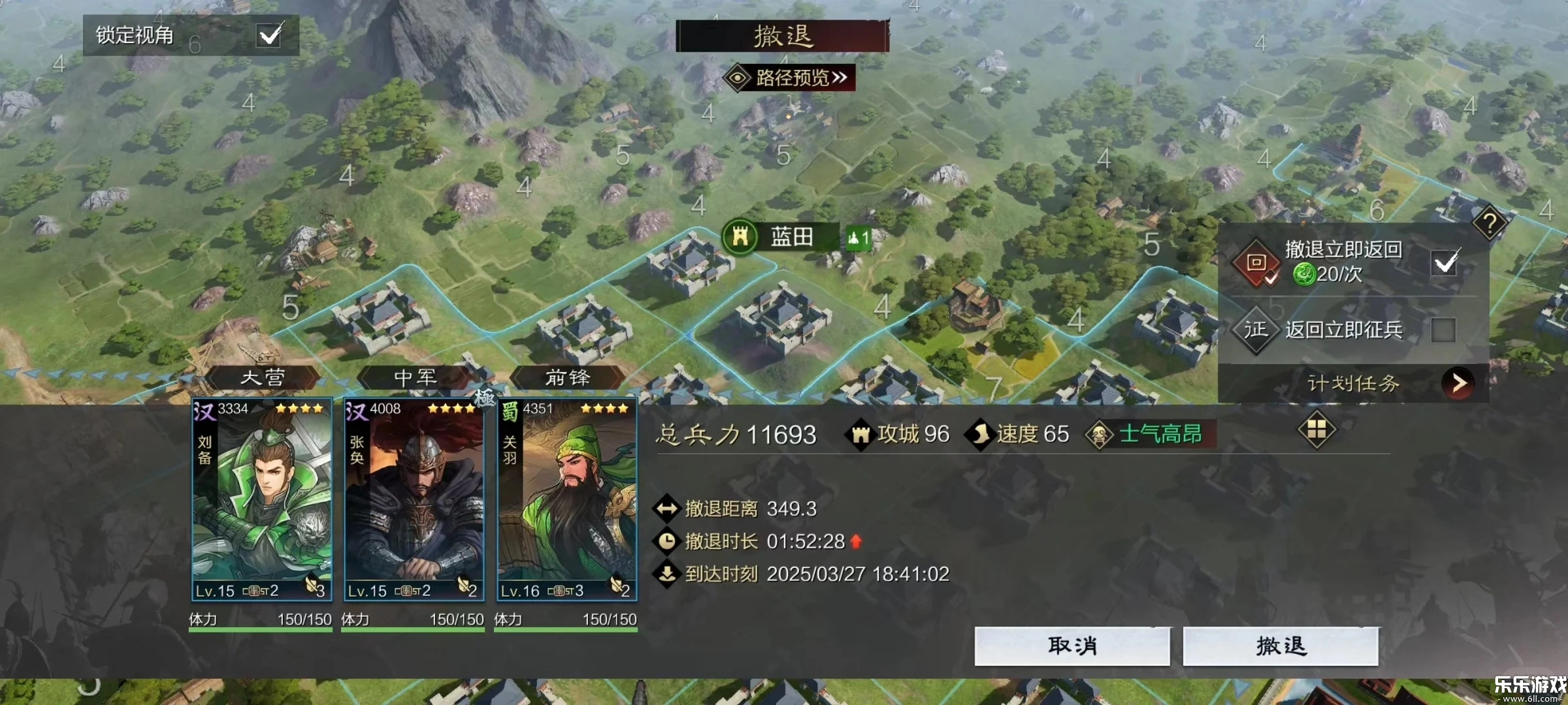 率土之滨官服  最新版图2