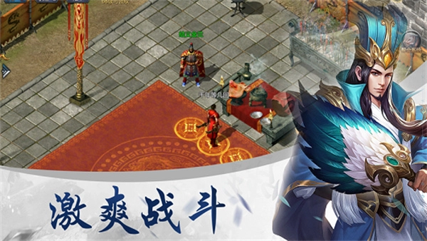 斩神裁决内购版图3