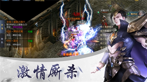 斩神裁决内购版图2