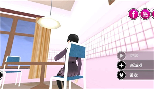 YANDERESCHOOL中文版图1