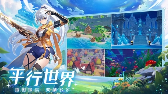 奇幻梦旅人游戏正版图3