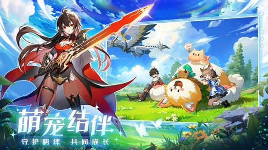 奇幻梦旅人游戏正版图1