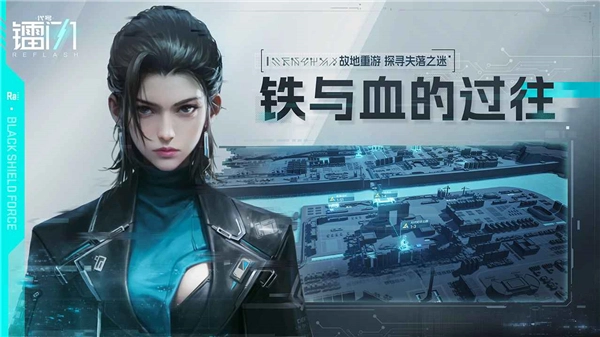 镭明闪击游戏图4