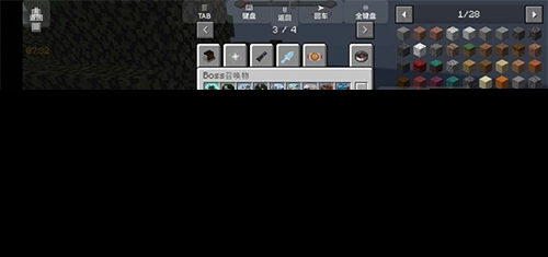 我的世界特摄世界最新版图3