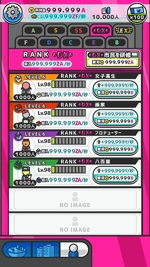 胶囊小镇游戏图1