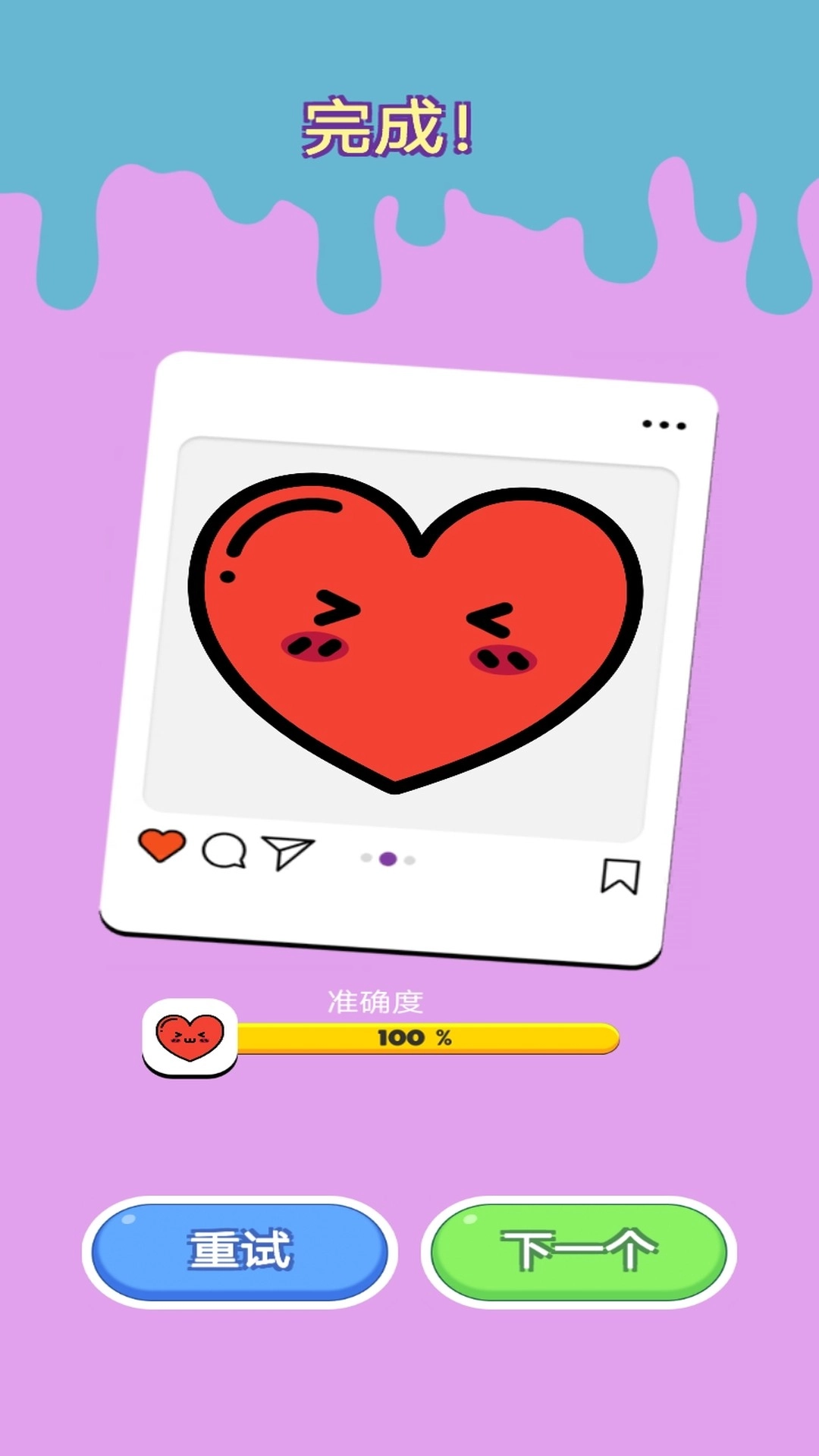 疯狂指尖画画截图1