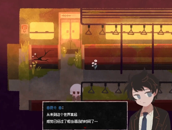 黃昏電鐵漢化版圖1