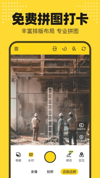 免费水印photo(2)