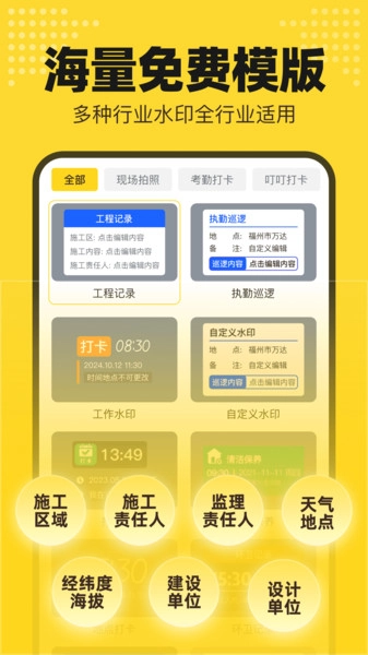 免费水印photo(3)